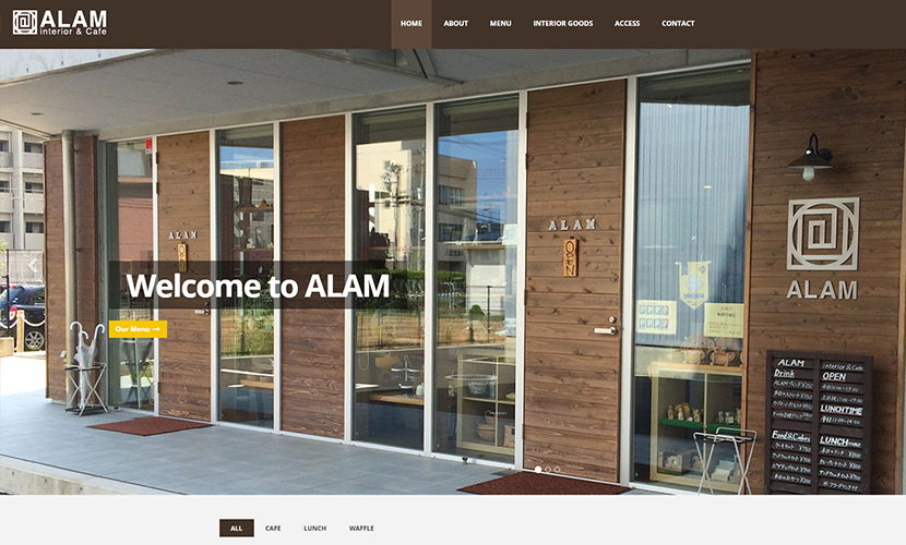ALAMホームページ